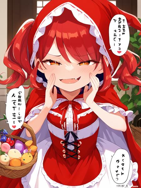 Fudou Yuuri @ Yuuri-Chan-wa-namaiki-zakari / 不動 遊里 @ ゆーりちゃんはナマイキざかり