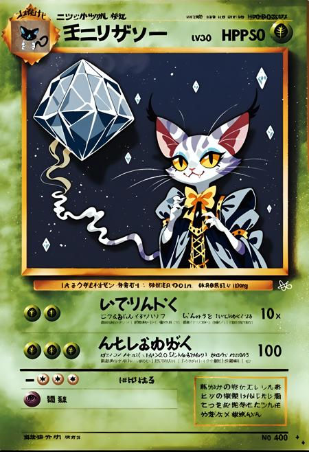 Pokemon cards gen 1