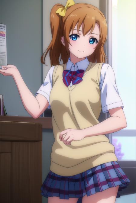 Honoka Kousaka (高坂 穂乃果) - Love Live! School Idol Project (ラブライブ! School idol project)