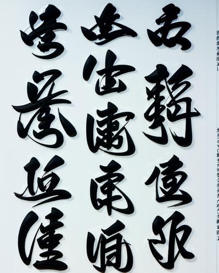 White Papper medium (de-aged paper ) Tool版本v1.0 (ID: 242128)