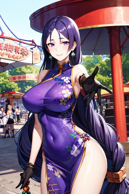 Minamoto no Raikou (Yorimitsu) 源頼光 / Fate/Grand Order