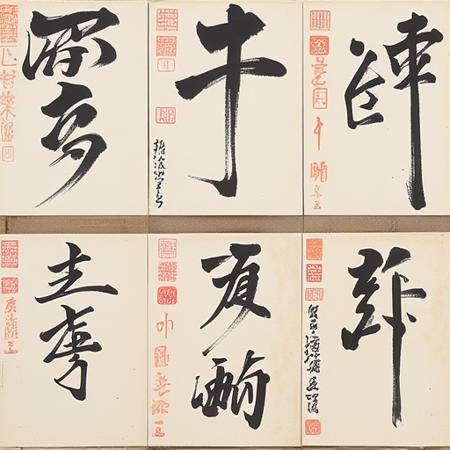 style of Qi Baishi [FLUX] 170
