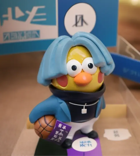 ikun
