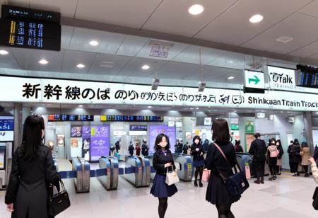 新大阪駅 新幹線のりば（のりかえ口）Shinkansen Tracks (shin-osaka station transfer gate) SDXL