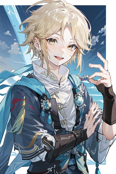 Yanqing | Honkai: Star Rail