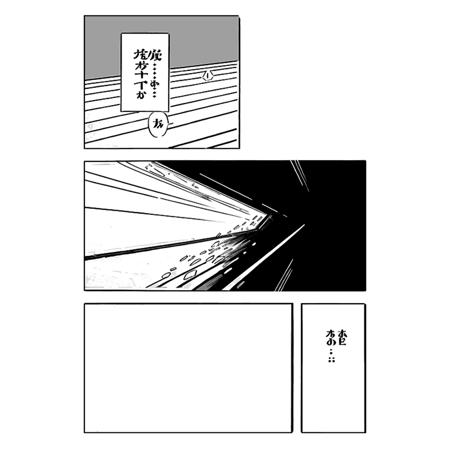 XL Manga | Comic page generator