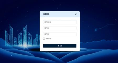 Flux-HUD Login interface版本HUD (ID: 1252175)