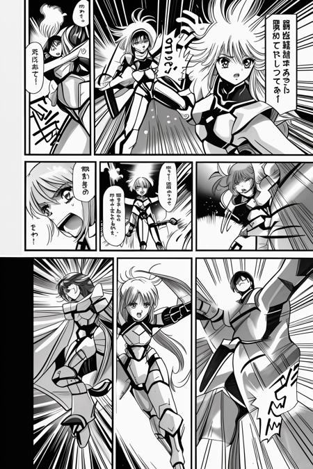 MangaGen-LCM: Comic generator test