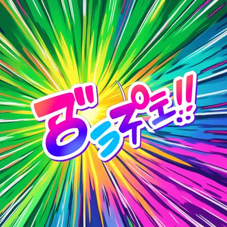 Annoying pop-up ads for sales版本IL_v10 (ID: 1224392)
