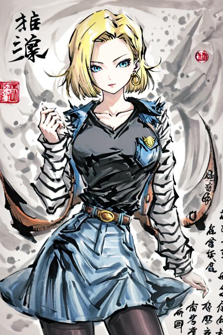 Traditional Japanese Calligraphy Pony