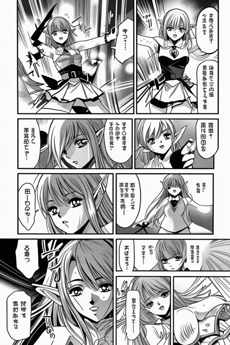 MangaGen-LCM: Comic generator test