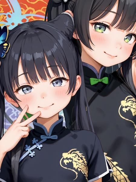 any characters [no style]