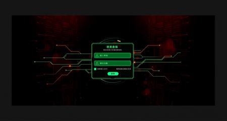 Flux-HUD Login interface