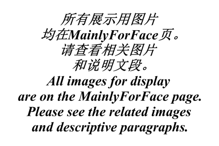 As109 Style 画风模仿 Mainly For Face 脸模版本ASYLJ77_MainlyForBody (ID: 458725)