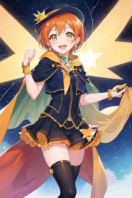 hoshizora_rin/星空凛/호시조라린 (Love Live!)