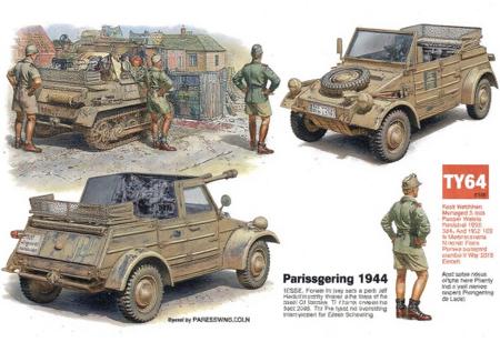 kubelwagen_flux