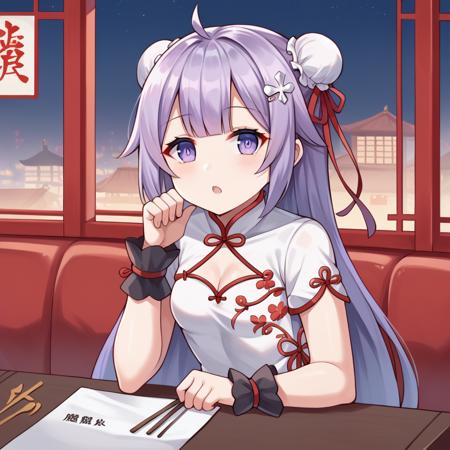 Unicorn - Azur Lane (13 Outfits)