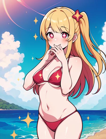 Ruby Hoshino (Oshi no Ko)
