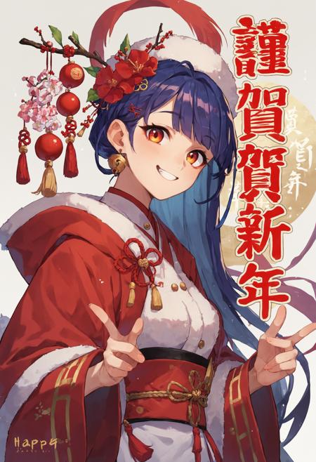 (PonyXL) 謹賀新年XL | Happy New Year Kanji Template