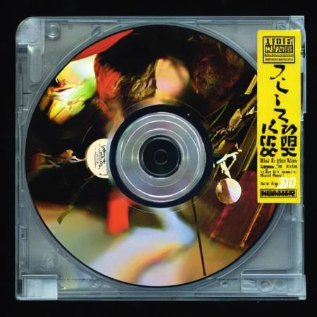 CD/MD Music