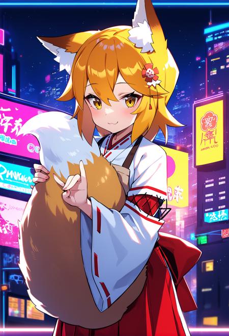 5th tail
