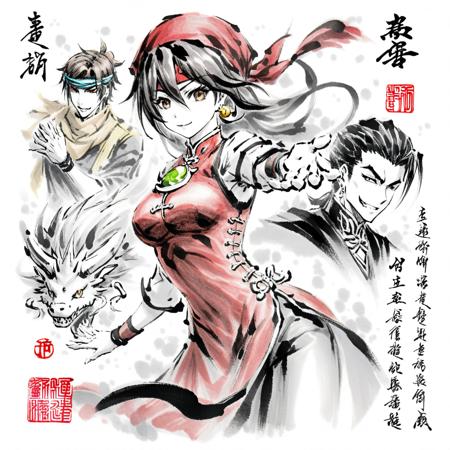 Ath_水墨风ink-style