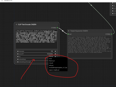 comfyui comfy_translation_node