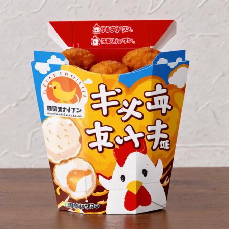 Kara-age Kun Fried Chicken Nuggets：からあげ