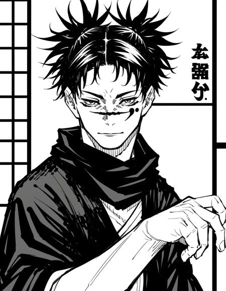 Jujutsu Kaisen Styles Collection