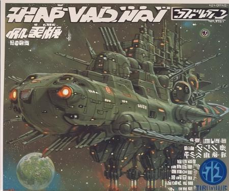 Noriyoshi Ohrai Style
