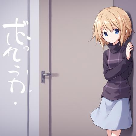 Character: Urotsuki