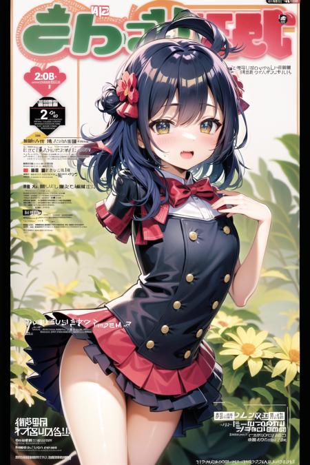 Anime Magazine Cover
