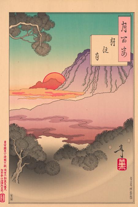 Yoshitoshi Moon ?