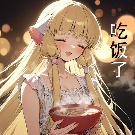 Chii From Chobits, XL!