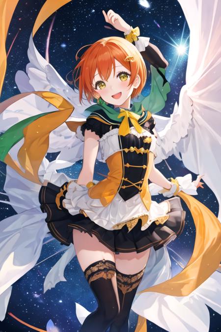 hoshizora_rin/星空凛/호시조라린 (Love Live!)
