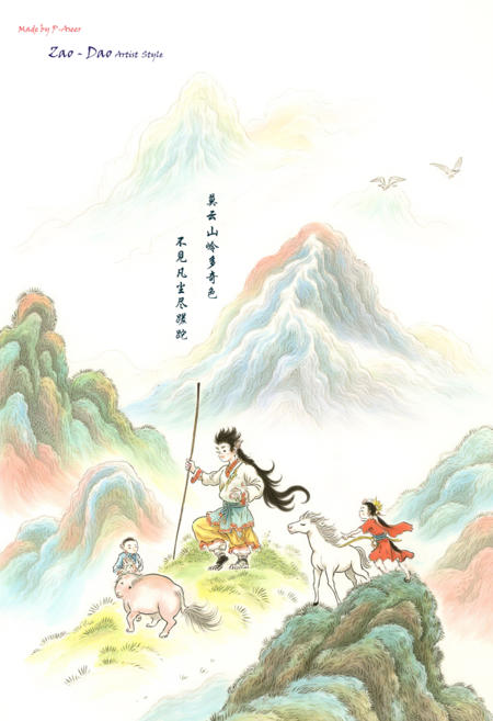 Pay Tribute for the Great Cogitation/致敬经典版本ZaoDao FLUX v1.0 (ID: 874642)