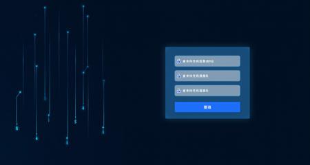 Flux-HUD Login interface